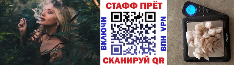 Купить закладку АМФ Alpha-PVP Меф мяу мяу МАРИХУАНА Кстово