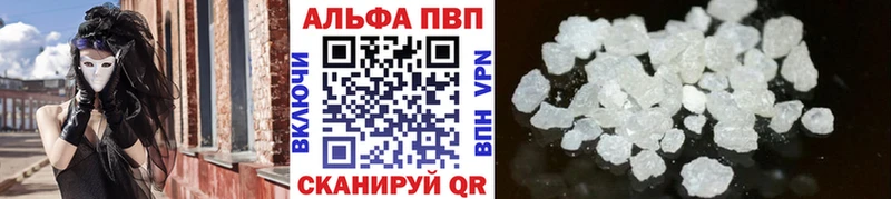 Alfa_PVP СК  Купить где  Кстово 