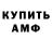 МЕТАДОН белоснежный Jack Bergin