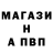 APVP кристаллы ira sosnytskyi