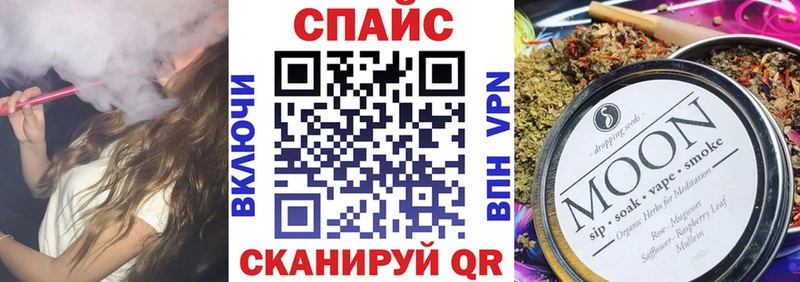 Купить  Кстово  БУТИРАТ вода 