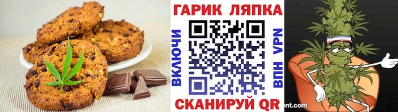 Canna-Cookies марихуана  Купить где  Кстово 