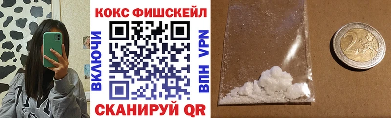 Cocaine Боливия  Купить  Кстово 