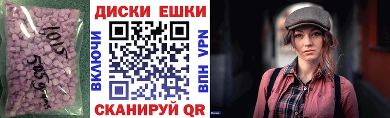 Купить закладки  Кстово  ЭКСТАЗИ диски 
