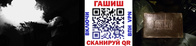 Гашиш hashish  Купить  Кстово 