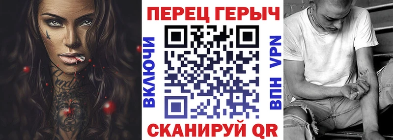 ГЕРОИН хмурый  Купить где  Кстово 