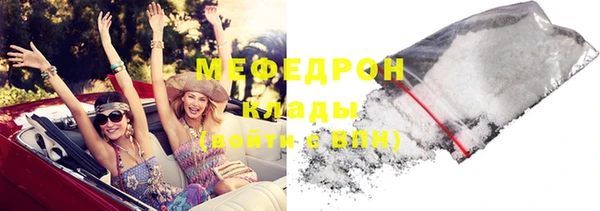 ешки Кинешма