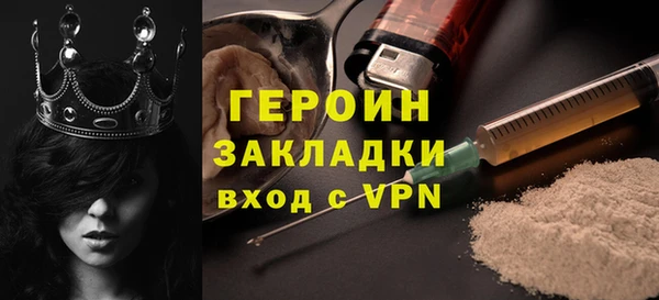 ешки Кинешма