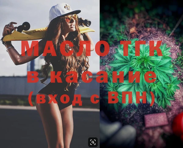 мдма Киреевск