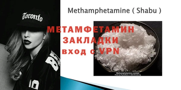 мдма Киреевск