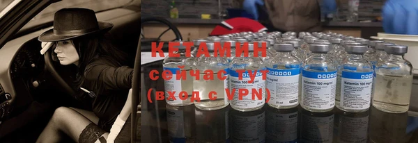 ешки Кинешма