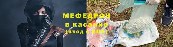мдма Киреевск