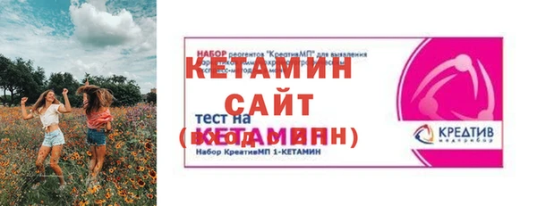 мдма Киреевск