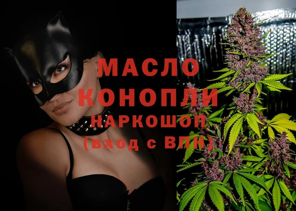 мдма Киреевск