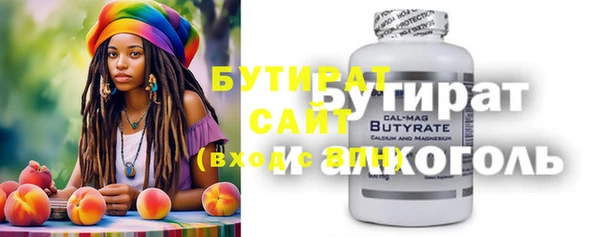 мдма Киреевск