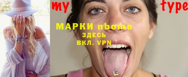 ешки Кинешма