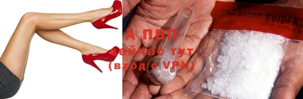 ешки Кинешма