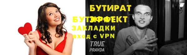 ешки Кинешма
