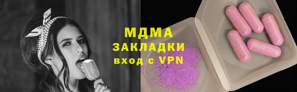 ешки Кинешма