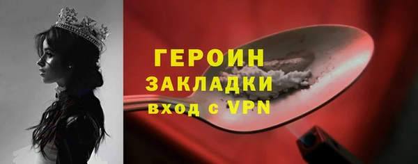 мдма Киреевск