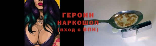 а пвп мука Козловка