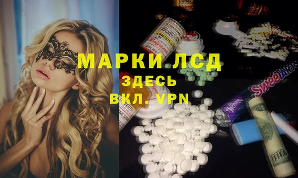 ешки Кинешма