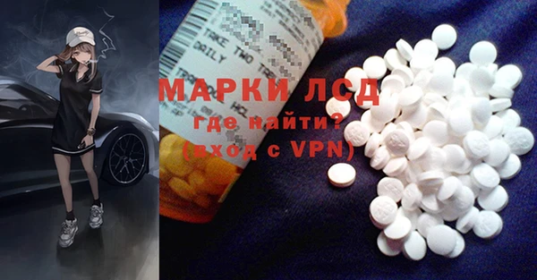 ешки Кинешма