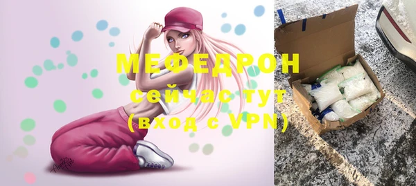 мдма Киреевск