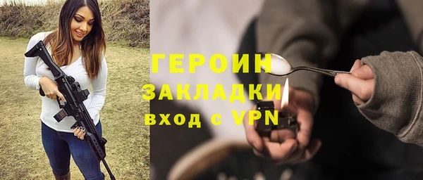 мдма Киреевск