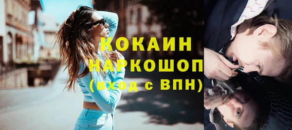 ешки Кинешма