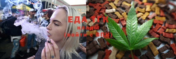 ешки Кинешма