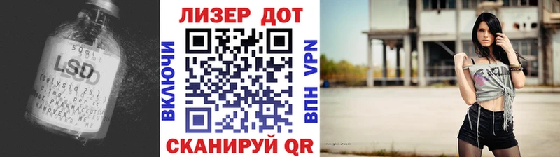 LSD-25 экстази кислота  Купить  Кстово 