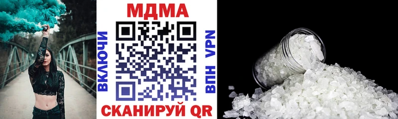 MDMA Molly  Купить закладки  Кстово 