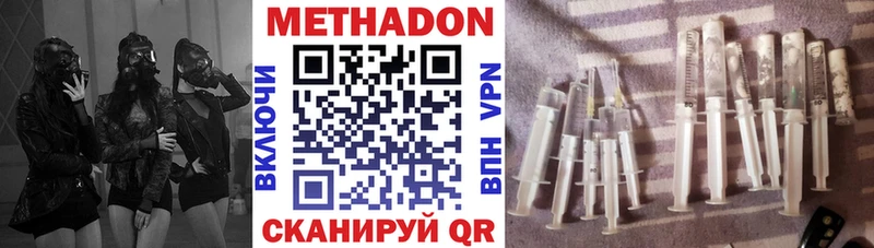 Купить где  Кстово  Метадон белоснежный 