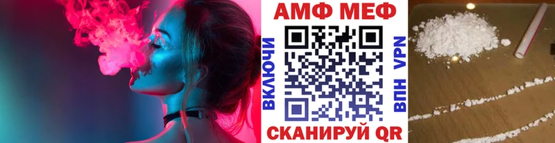 МЕТАМФЕТАМИН пудра Купить где Кстово