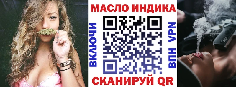Купить закладки  Кстово  ТГК вейп 